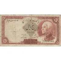 اسکناس 5 ریال پشت فارسی - مهر 1321 - تک - VG - رضا شاه