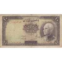 اسکناس 10 ریال پشت فارسی - بدون مهر - تک - F15 - رضا شاه
