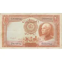 اسکناس 20 ریال پشت فارسی - مهر 1320 - تک - VF20 - رضا شاه