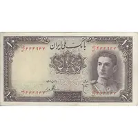 اسکناس 10 ریال سری اول - تک - EF45 - محمد رضا شاه
