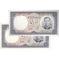 اسکناس 10 ریال 1337 - جفت - UNC62 - محمد رضا شاه