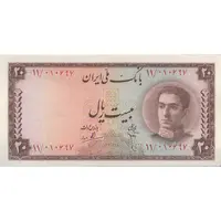 اسکناس 20 ریال سری سوم - تک - AU50 - محمد رضا شاه
