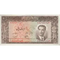 اسکناس 20 ریال 1330 - تک - EF40 - محمد رضا شاه
