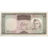 اسکناس 20 ریال (آموزگار - سمیعی) - تک - VF30 - محمد رضا شاه