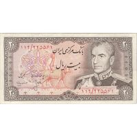 اسکناس 20 ریال (انصاری - مهران) ریال باز - تک - EF45 - محمد رضا شاه