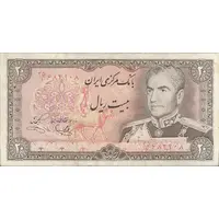 اسکناس 20 ریال (یگانه - خوش کیش) - تک - VF30 - محمد رضا شاه