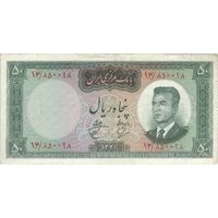 اسکناس 50 ریال 1341 - تاریخ بزرگ - تک - VF30 - محمد رضا شاه