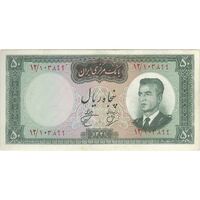اسکناس 50 ریال 1341 - تاریخ بزرگ - تک - EF40 - محمد رضا شاه