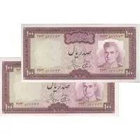 اسکناس 100 ریال (آموزگار - جهانشاهی) - جفت - AU58 - محمد رضا شاه