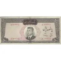 اسکناس 500 ریال (بهنیا - سمیعی) - تک - VF20 - محمد رضا شاه