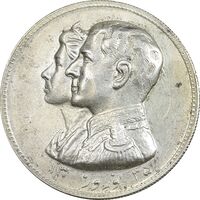 مدال نقره نوروز 1335 - لافتی الا علی - AU - محمد رضا شاه