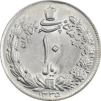 سکه 10 ریال 1335 - AU58 - محمد رضا شاه