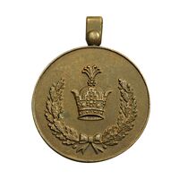 مدال برنز خدمت - دو رو تاج - ضرب فرانسه - EF - رضا شاه