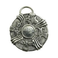 مدال فرهنگ درجه یک - AU - محمدرضا شاه