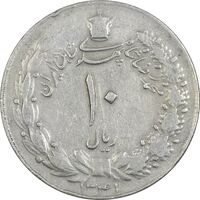 سکه 10 ریال 1341 - ضخیم - VF30 - محمد رضا شاه