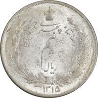 سکه نیم ریال 1315 - MS63 - رضا شاه