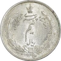 سکه نیم ریال 1312 - MS64 - رضا شاه