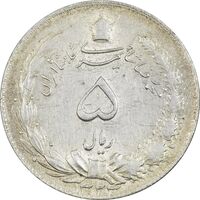سکه 5 ریال 1324 - AU58 - محمد رضا شاه