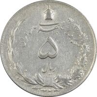 سکه 5 ریال 1323 - EF45 - محمد رضا شاه