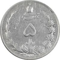 سکه 5 ریال 1322 - VF30 - محمد رضا شاه