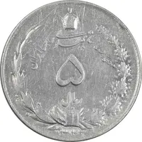 سکه 5 ریال 1322 - VF30 - محمد رضا شاه