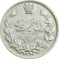 سکه 5000 دینار 1304 رایج - AU58 - رضا شاه