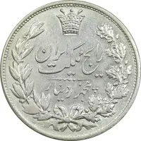 سکه 5000 دینار 1304 رایج - AU55 - رضا شاه