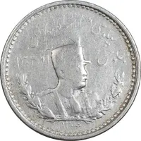 سکه 500 دینار 1306 تصویری - VF30 - رضا شاه