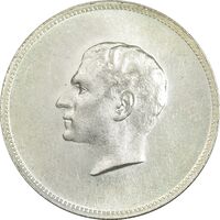 مدال نقره منشور کوروش بزرگ 1350 - MS62 - محمد رضا شاه