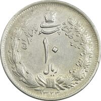 سکه 10 ریال 1323 - AU50 - محمد رضا شاه