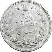 سکه 5000 دینار 1320 خطی - MS64 - مظفرالدین شاه