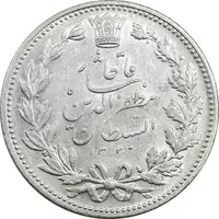 سکه 5000 دینار 1320 خطی - MS64 - مظفرالدین شاه