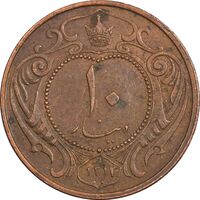 سکه 10 دینار 1314 مس - AU58 - رضا شاه