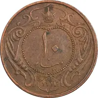 سکه 10 دینار 1314 مس - AU58 - رضا شاه
