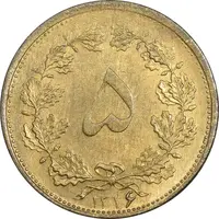 سکه 5 دینار 1316 برنز - MS61 - رضا شاه
