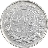سکه 1000 دینار 1304 رایج - AU58 - رضا شاه
