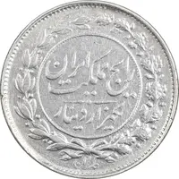 سکه 1000 دینار 1304 رایج - AU58 - رضا شاه