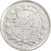 سکه 1000 دینار 1305 رایج - MS63 - رضا شاه