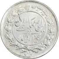 سکه 1000 دینار 1305 رایج - MS63 - رضا شاه