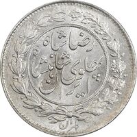 سکه 1000 دینار 1305 خطی - MS64 - رضا شاه