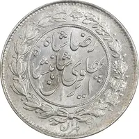 سکه 1000 دینار 1305 خطی - MS64 - رضا شاه