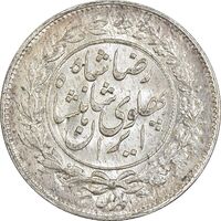 سکه 1000 دینار 1306 خطی - MS64 - رضا شاه