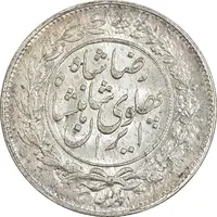 سکه 1000 دینار 1306 خطی - MS64 - رضا شاه