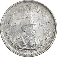 سکه 1000 دینار 1306 تصویری - MS64 - رضا شاه