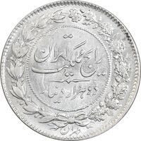سکه 2000 دینار 1304 رایج - MS64 - رضا شاه