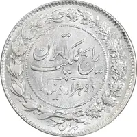 سکه 2000 دینار 1304 رایج - MS64 - رضا شاه