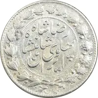 سکه 2000 دینار 1306 خطی - MS62 - رضا شاه