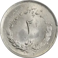 سکه 2 ریال 1332 مصدقی - MS63 - محمد رضا شاه