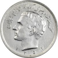 سکه 20 ریال 1352 - حروفی - MS63 - محمد رضا شاه