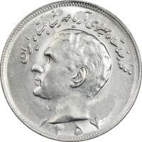 سکه 20 ریال 1357 - MS64 - محمد رضا شاه